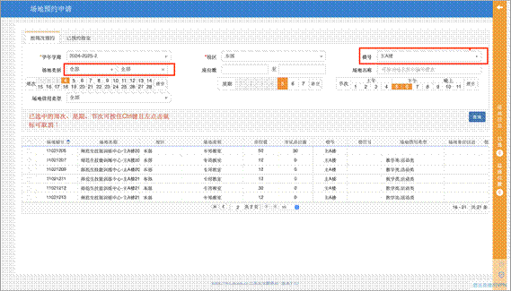 /Users/songlinyao/Library/Containers/com.kingsoft.wpsoffice.mac/Data/tmp/photoeditapp/20250314112959/temp.pngtemp